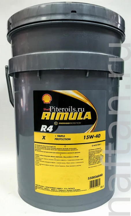 Моторное масло Shell Rimula R4 X 15W-40, 20 л